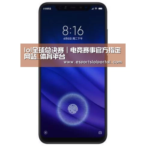 小米8屏幕指纹版 6GB+128GB 黑色 全网通4G 双卡双待 全面屏拍照智能游戏手机