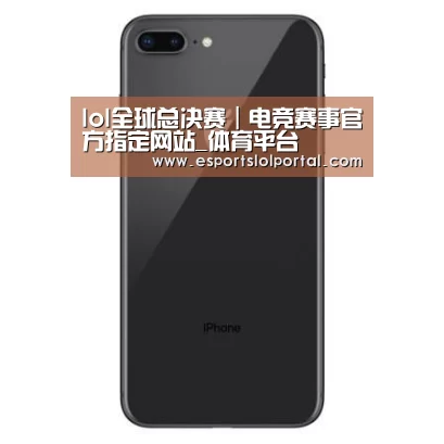 Apple iPhone 8 Plus (A1899) 64GB 深空灰色 移动联通4G手机