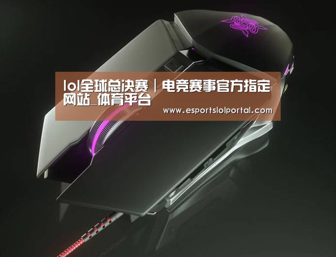 鼠标封面设计