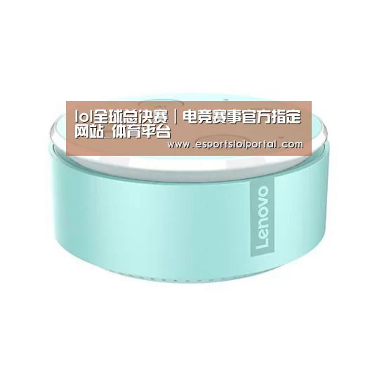联想智能音箱MINI