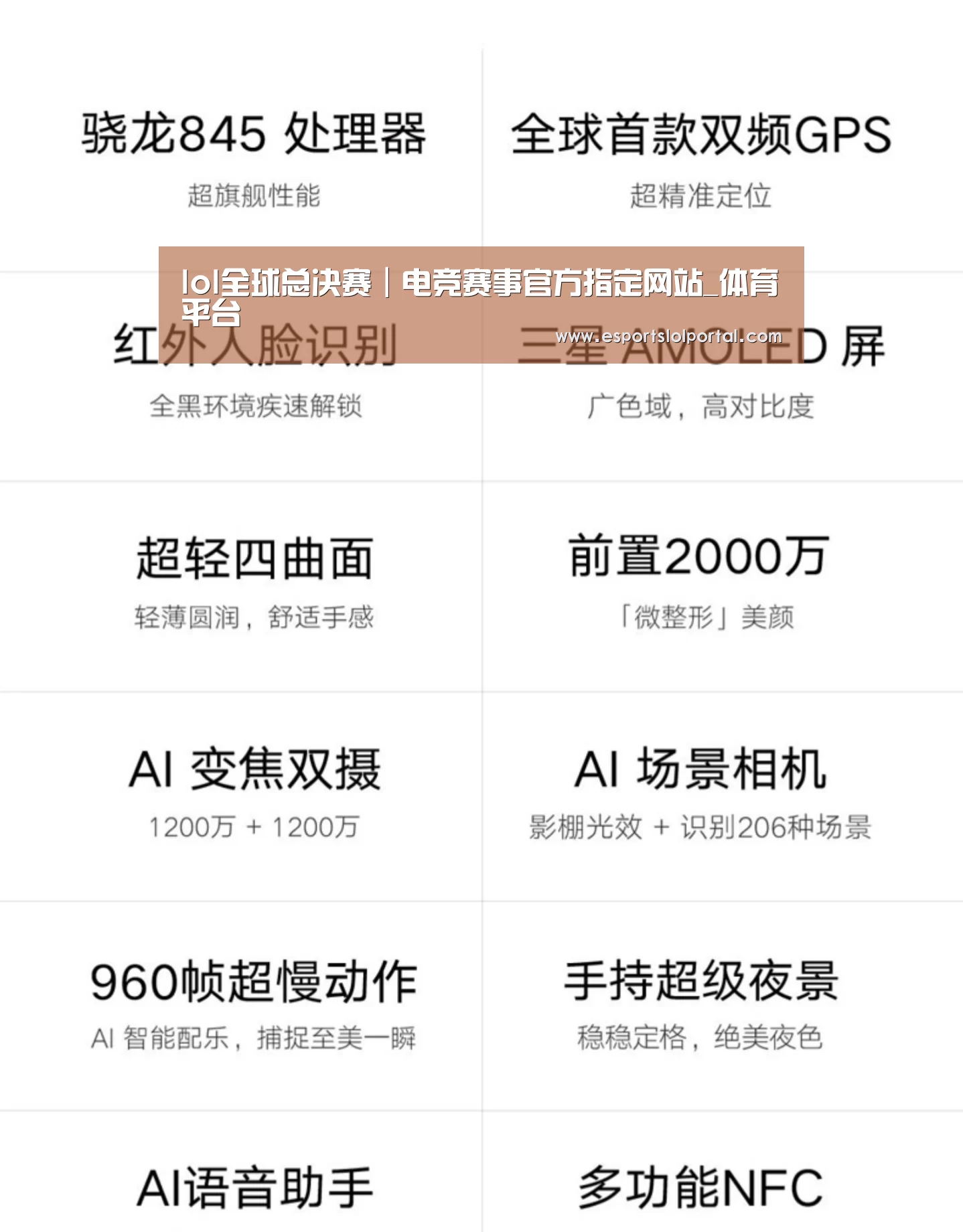小米8屏幕指纹版 6GB+128GB 黑色 全网通4G 双卡双待 全面屏拍照智能游戏手机(图2)