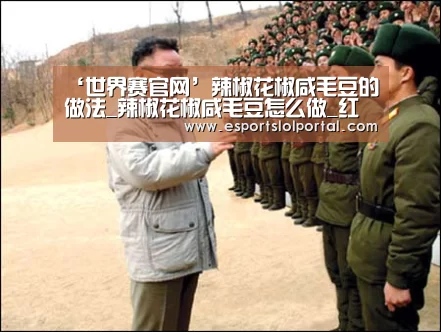 世界赛官网
