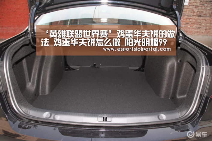 英雄联盟世界赛