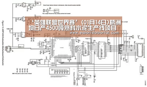 世界赛官网