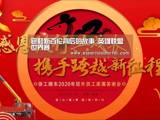 世界赛官网