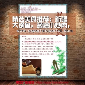 全球总决赛官网