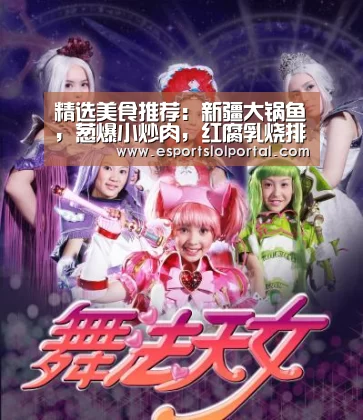英雄联盟世界赛