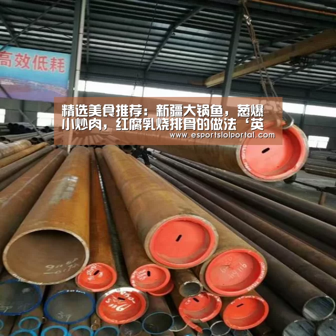 全球总决赛官网
