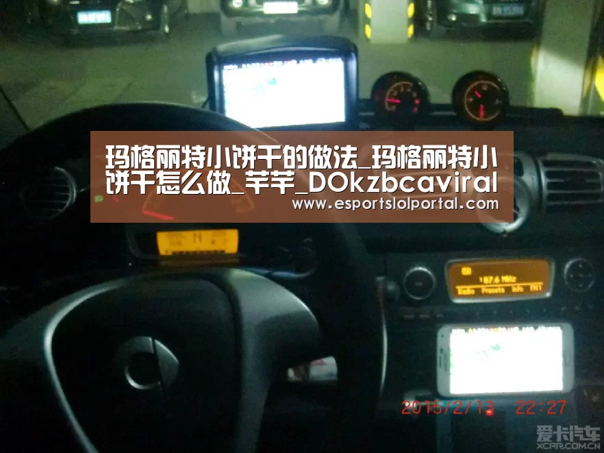 全球总决赛官网