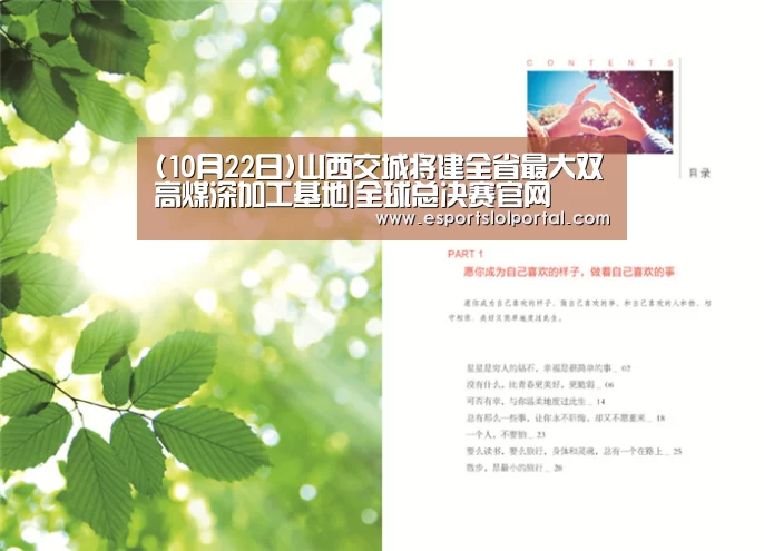 世界赛官网