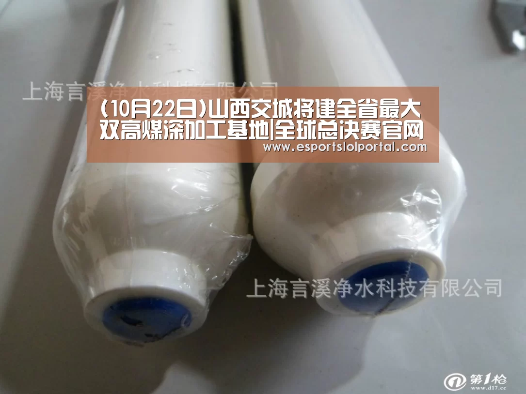 世界赛官网