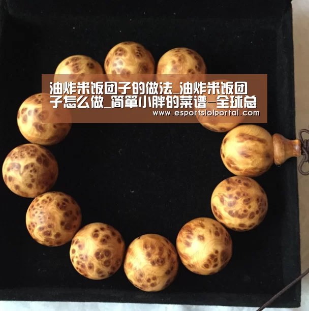 全球总决赛官网