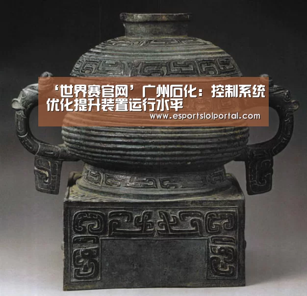 世界赛官网