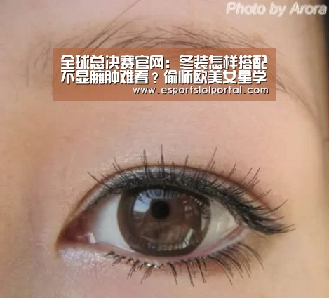 英雄联盟世界赛