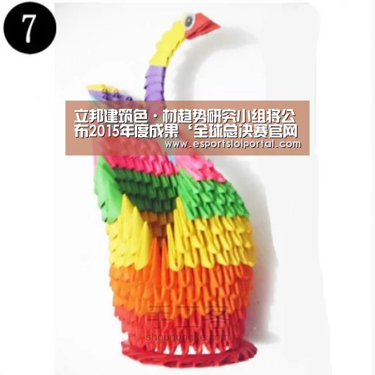 世界赛官网