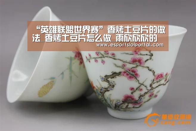 世界赛官网