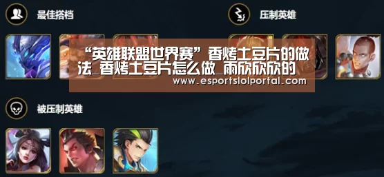 世界赛官网