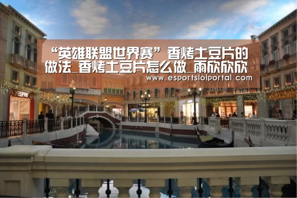 世界赛官网